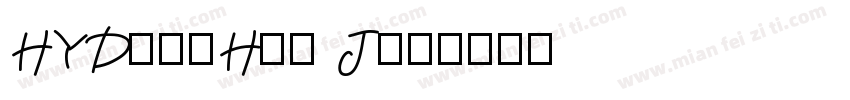 HYDianHei J字体转换